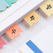 붙이는 인덱스 메모지 책갈피 북마커 겸용 책표시 점착 메모 그라데이션 파스텔 접착 미니 플래그, 핑크