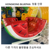가정용 홈 수박시소 에어바운스 에어바이킹쉽 밸런스바이킹 해적바이킹시소 수박시소, 수박4인용