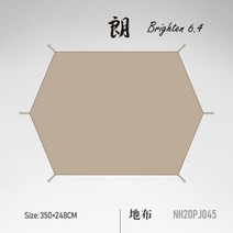 네이처하이크 초걍량 오토 캠핑 에어 경량 백패킹 돔 쉘터 면 리빙쉘 텐트, 랑 6.4(지포)