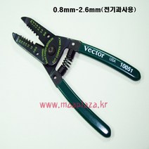 스트리퍼 벡터(NO 10051) 0.80mm~2.6mm ( USA) Vector 10051 정공스트리퍼 전기과스트리퍼 와이어스트리퍼 벡터스트리퍼