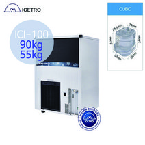 아이스트로 제빙기 ICI-100(W) 공냉식(수냉식), 수냉식(ICI-100W), 직접설치