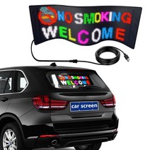 LED 광고판 전광판 차량 휴대용 미니 간판 RGB 스크롤 메시지 디스플레이 화면 블루투스 사인 보드매장 광고용 부드럽고 유연한 패널 자동차 813EA 2, 672x218mm S3296RGB