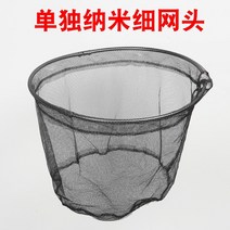 채집용 뜰채프레임 길이조절 민물뜰채, 다른, 미세 메쉬 헤드 분리 [폴대 없음]