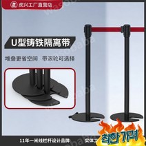 가편한 U형다리 1M 스테인리스 형 차단봉 갤러리 바리케이트, 실버 롤러 3미터