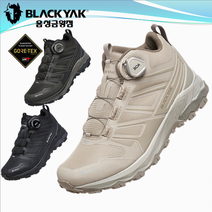 22년신상 블랙야크 아이유트레킹화 신발 343 DM GTX 남여공용 반발탄성을 활용한 에너지 효율 등산화