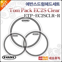 에반스 ETP-EC2SCLR-R, 에반스 TP ETP-EC2SCLR-R