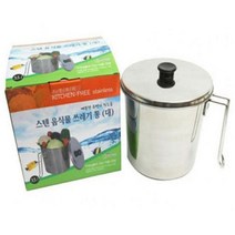 SVU240315스텐 음식물 쓰레기통 3.5L 대 음식물폐기 잔반처리
