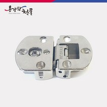 헤펠레 플랩힌지 90도 플랩경첩 아연 숨은경첩, 1개