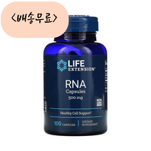 [늘품] Life Extension 라이프 익스텐션 RNA 리보핵산 500mg 100개입 말토덱스트린 non gmo, 1개, 100개