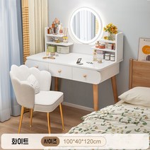 화장대겸책상 LED 서랍 화장대 풀세트 의자 포함 3단 조절 LED조명 거울 입식 조립형, 화이트 3개 수납 화장대 + 꽃잎 의자 풀세트