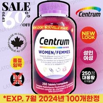센트룸 캐나다 내수용 100% 정품 Centrum 250정 대용량 포우먼 50+ 포맨실버 종합 멀티비타민 캐나다현지 소싱 검수 직배송 유통기한 2024.04 100개한정 [라토나], 포우먼 250정