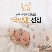 슈슈비 슈슈 신생아 방수요 아기방수패드 2매입, 아기방수패드 2매입 뭉게구름 (뭉게구름 핑크+무지)