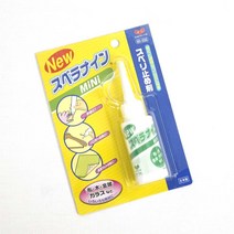 (오렌지미싱) 미끄럼방지제 미니 미끄럼방지액 가와구찌, 1개