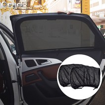 차박 창문가리개 캠핑자동차 흡착식 창문가림막 암막커튼 커버 선 바이저 후면 사이드 블라인드 그늘 어린이 쉴드 자외선 차단 자동 아기 양산 탄성 2 개, 01 Black