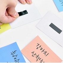 고무자석 고무자석판 소중대 크기별 조각모음 양면테이프자석 인쇄물부착, 상세페이지참조