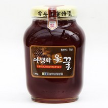 [꽃꿀100%] 야생화 옻꿀 2.4kg (탄소비-23.5이하/일벌이 꽃에서만 얻어온 꽃꿀100%)/설악산밀봉원/설악산허니팜), 1개