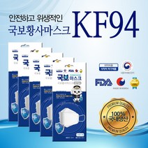 국보 KF94 마스크, 1개