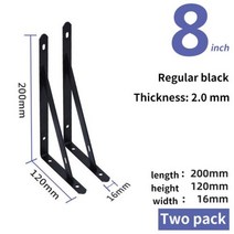 슬라이드 레일 경첩 서랍장 댐퍼 손잡이 브래킷 두꺼운 벽 선반 지지 고정 파티션로드 직각 삼각대 철 프레임, Ordinary 8inch  20CM