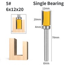 트리머날 평비트 홈파기 드릴 루터날 목공 YUSUN-6MM 생크 패턴 비트 플러시 트림 라우터 카바이드 커터 밀링 목재 페이스 밀 도구 1 개, [05] 6x12x20 single, 05 6x12x20 single