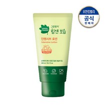 그린핑거 힘센보습 인텐시브 로션 300ml 대용량, 인텐시브 대용량 로션 300ml