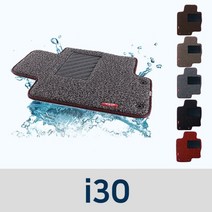 차량용 코일 차매트 자동차 발판 매트 카매트 i30, 다크브라운