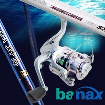 바낙스 바다 릴낚시대 세트 2호대 450 2-450 + 릴 3000번 +원줄 찌낚시대 원투대 카고대