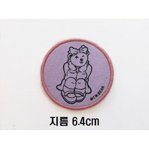 티니위니곰돌이 와펜 자수 패치