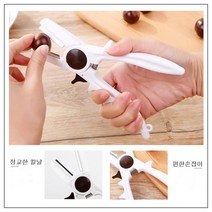 시나브로129 밤가위 밤칼 밤까는가위 밤까는칼 밤까기 밤까는기계 밤껍질 밤탈피기 가위