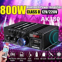 AK380/G8/AK370/AK270/AK170 800W 12V 가정용 자동차 Hifi 파워 앰프 스테레오베이스 오디오 스피커 클래스 D 홈 사운드, 01 AK380 bluetooth