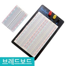브레드보드 400핀 1660핀 빵판 아두이노, D418_선택2. 브레드 보드 1660핀