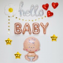 Hello Baby 은박 풍선 세트
