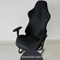 회장님의자 메쉬게이밍의자 사장님의자 허리편의한자 팔걸이가있는 4pcs 게임용 의자 커버 스판덱스 splicover 사무실 좌석 커버 컴퓨터 안락 의자 보호대 cadeira, 통기성 블랙