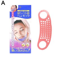땡기미 땡김이 얼굴경락기구 슬리핑 페이스 슬리밍 마스크 리프트 업 벨트 뺨 모양 턱 볼 마사지 수면 방지, 01 Pink