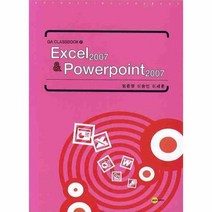 이노플리아 EXCEL 2007 POWERPOINT 2007 2 GA CLASSBOOK, One color | One Size@1