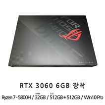 ASUS ROG STRIX 게이밍 노트북 G713QM-HX097, 32GB, SSD 512GB + 512GB, 윈도우 포함