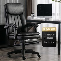 사장님 의자 임원 회장님 서재 사무용 리클라이너, 블랙 탑 레이어 소가죽 + 발판