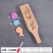약과틀 다식틀 떡살 다식판 떡도장 도구만들기 화과자 전통문양 월병 원목 주물 금형, I