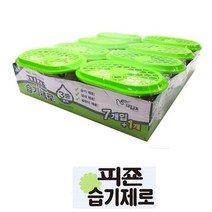 습기제로7+1 제습제 방습제 습기제거제 옷장습기 _ 11111EA, 그린 1, 그린 본상품선택