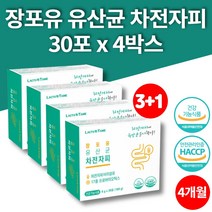 홈쇼핑 이마트 람노스 유산균 섬유소 차전자 자전차피 질경이씨앗 복합 유익균 락토바실러스 불가리쿠스 아시도필루스 프락토올리고당, 4박스