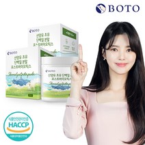 보뚜 산양유 초유 단백질 분말 포스트바이오틱스 200g x 2통, 2개