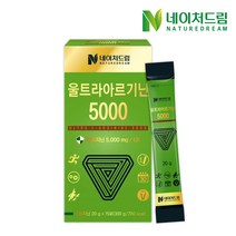 [공식판매처] 네이처드림 울트라 L아르기닌 5000 20g x 15포 (아리얼 세니타이저 물티슈 증정 종료), 4박스 (2개월) + 아리얼 세니타이저(마감)