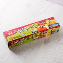 특대 20매 지퍼백 지퍼백특대 지퍼팩 위생팩 비닐팩 위생백 비닐백 음식보관 과일 야채 봉투 주방 지퍼락