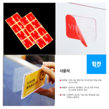 힘찬쇼핑_ 16P 미니 사각 투명 양면테이프 양면테이프 사각테이프 테이프 초강력 조각테이프 접착용품 아크릴폼