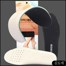 KP 푹신한 흡수 라텍스깔창 운동화깔창 시즌2 구두깔창 쿠션깔창 깔창 오솔라이트신발깔창