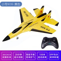 WLTOYS XKA190 RC 비행기 F-18 F-22 무선조종비행기 전투기 입문용 가성비, K + 배터리 1개