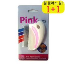 고급 웰시코기브러쉬 가성비 미니어처핀셔미용빗 저렴한 말티즈슬리커 간단 반달 개콤