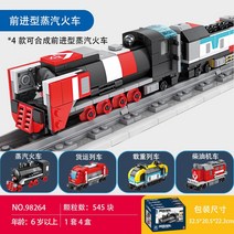 지하철 도시 철도 조립 전기 화물 열차 블럭 세트 기차 중국레고, 98264 도시 열차 세트