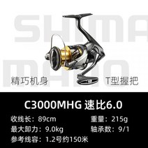 일본 시마노 SHIMANO 낚시릴종류 바다 용품점 할인점 스피닝 휠릴 NEW TWIN POWER 장거리 낚시 휠릴 2500/C3000, 다른 좌우 교환형, C3000MHG