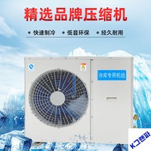 산업용 냉동창고 냉동장치 냉장 밀폐일체기, 냉장창고 2필기