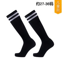 아동축구양말 격검 검양말 긴목양말 미끄럼방지 타입 무릎넘어 미들 면 블랙 흑백 차이나 2418074723, 타입 블랙 화이트 스틱